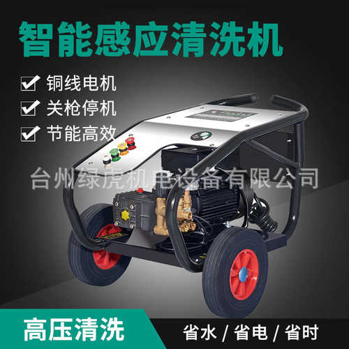 绿虎高压洗车机商用工业洗车场全自动220v380v超高压清洗机洗车泵