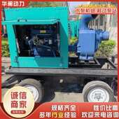 水站机组防洪抗涝设备移动泵泵100 机组 2000立方柴泵油机水预付款