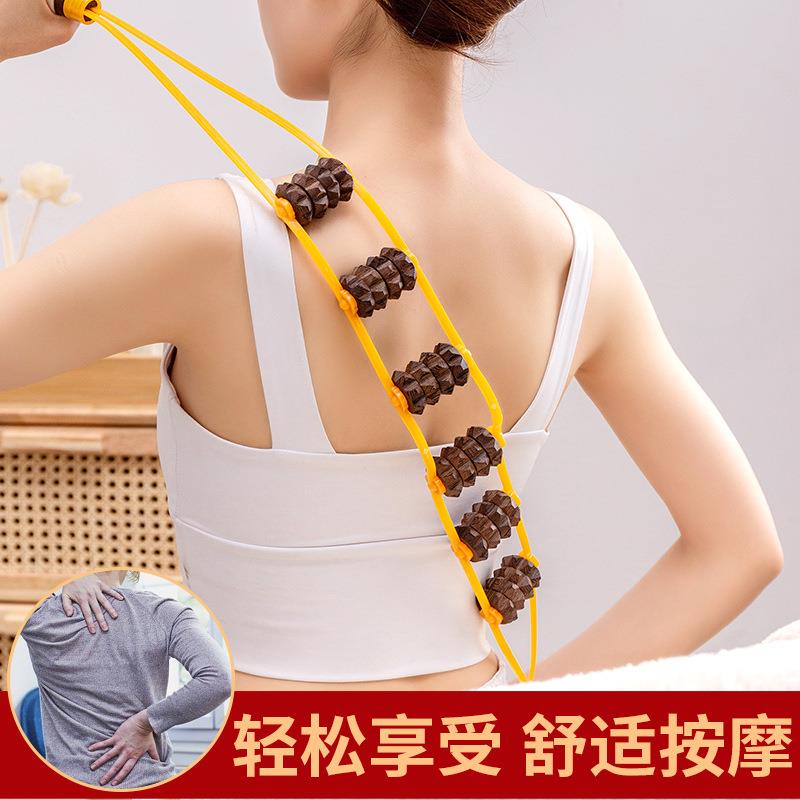 鸡翅木拉背条按摩器肩颈椎背部疏通经络后背手动滚轮不求人全身用
