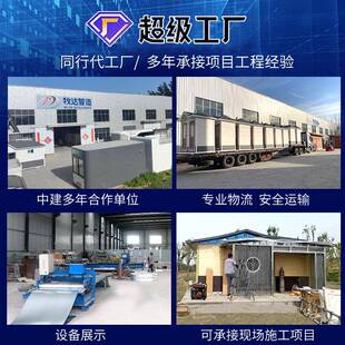 厂家旅游景区生态公厕移动厕所户外成品厕所环保移动厕所卫生间