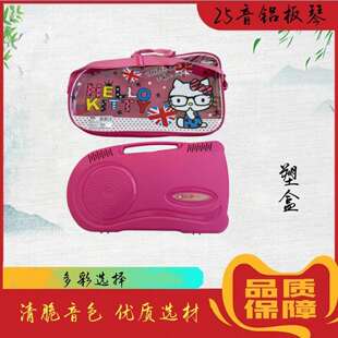 奥尔夫打击乐器25音铝板琴儿童钢片琴专业敲琴彩色手敲琴小钟琴