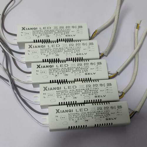 先奇追棒XIAQI LED三段控制器XQ-BG18 24 28 36三色变光驱动电源