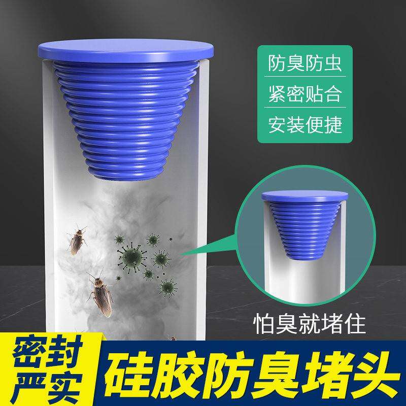 管堵下水道封口盖水管阻流塞堵塞头盖堵口器管道下水管40/75/110/