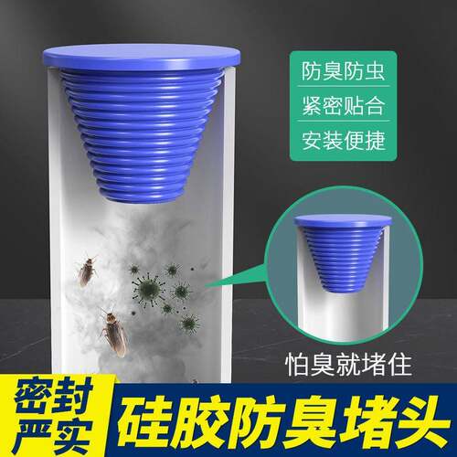 管堵下水道封口盖水管阻流塞堵塞头盖堵口器管道下水管40/75/110/