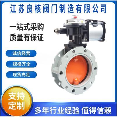 V2FS气动粉尘法兰蝶阀 粉体水泥专用铝合金气动碳钢法兰粉尘蝶阀