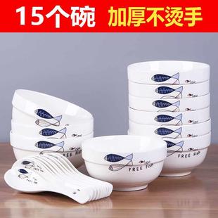 陶瓷吃饭碗中式 .磁碗家用简约欧式 米饭碗小碗吃面碗喝汤碗10
