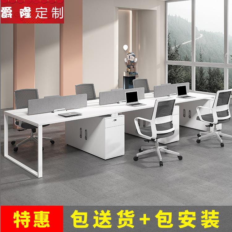 简约现代白色职员办公桌椅组合四办公电脑桌