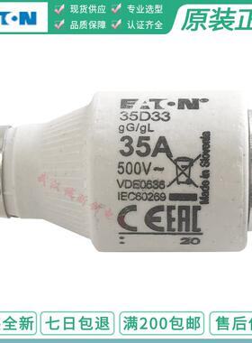 Bussmann伊顿熔断器 35D33 50D33 63D33 35A 50A 63A 500V GL/GG