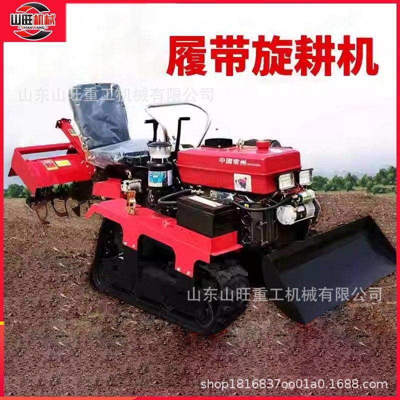 履带旋耕机微耕机多功能机农用翻土机柴油小型耕地机