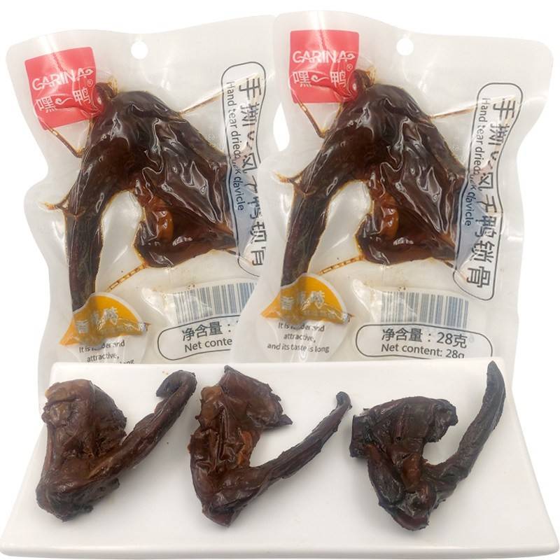 嘿一鸭手撕风干 干鸭锁骨香辣黑鸭味锁骨鸭骨架肉类熟食休闲 零食