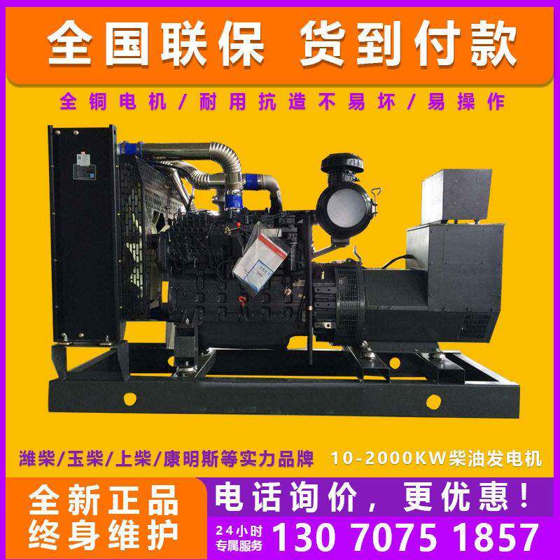 系列500W发机组工程5瓦00千大功率柴油发电电机组厂家