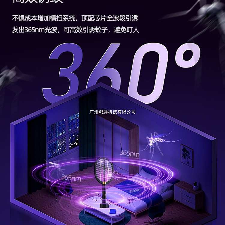 2025年新款电蚊拍充电式家用灭蚊灯二合一电网拍打苍蝇拍