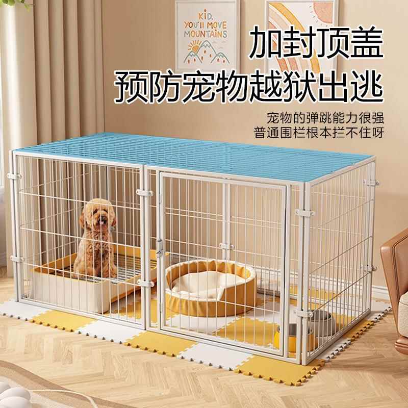宠物围栏狗狗室内小型犬防越狱狗窝狗笼子家用室内超大加粗加固笼