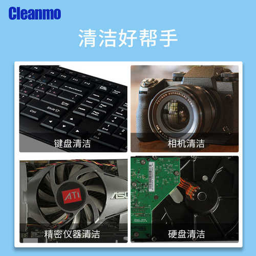 支棉签50筒装 e棉签cm--净化聚酯ps761除尘无尘防静电镜头筒/