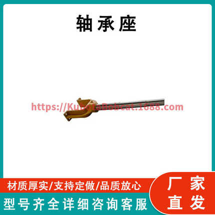 轴承座 130-21-32140 小松推土机配件