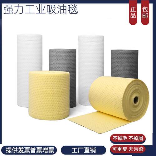 工业吸油卷毯吸油垫卷吸油棉灰色白色带虚线2/3/4/5mm防滑防渗漏