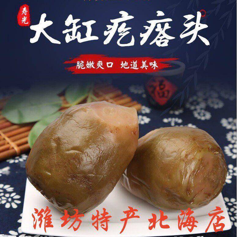 山东潍坊寿光特产大缸腌制真空装