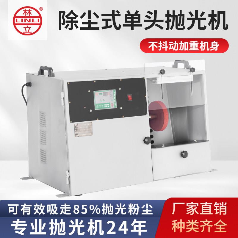 吸尘抛光机除尘All 布轮环保打磨抛光220v 家用台式 多功能