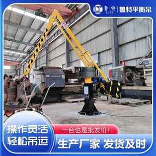 包邮 一件 车床上下料小吊机机加工助力可移动液压悬臂吊电动平衡吊