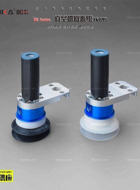 BOOKA柏卡厂家直供BCGX真空抓取系统塑料件电路板复合材料抓取携