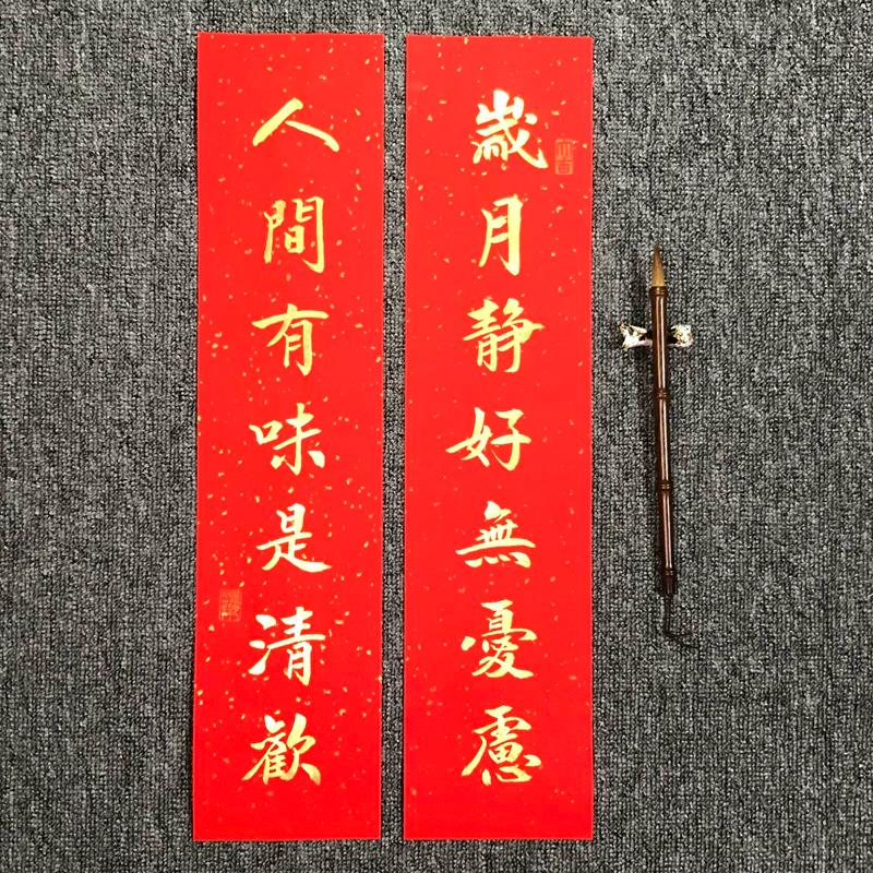 中式传统春联2025蛇年手写对联真迹创意覆古老式新年春节过年装饰