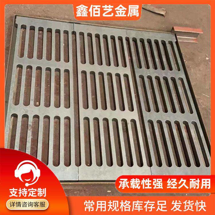 ZG200-400H铸钢篦子360*60*560铸钢盖板沟槽盖板可定尺生产