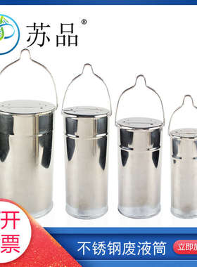 水样采集器 不锈钢 0.5L1L2L2.5L3L 5L 采水器 水质采样器/取样器