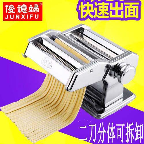 二刀分体式压面机手动家用小型面条机家用手摇多功能