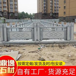 河道大桥青石栏杆景区园林青石花岗岩石栏杆道路扶手石栏杆