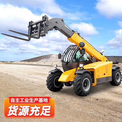T3507伸缩臂叉车重型物料搬运叉车四轮驱动伸缩臂叉车