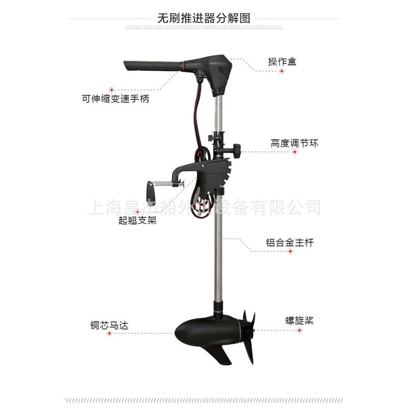 机电动船推进器船刷船用无24机外m250伯海伏电动 外推进器