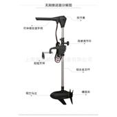 海伯船外机24伏M250无刷电动推进器 船外机船用电动推进器