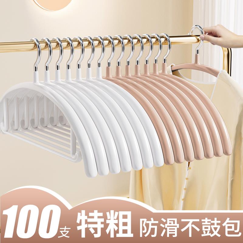 加厚加粗衣架家用挂衣无痕防滑防肩角晾衣服架衣柜收纳挂架衣架