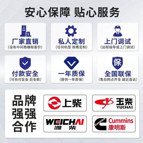 潍坊50W油发电机组无柴刷电机启工地养殖备用电K源潍坊国标三相38