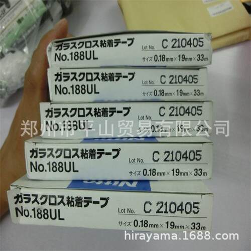 NITTO日东电工玻璃布胶带188UL-19