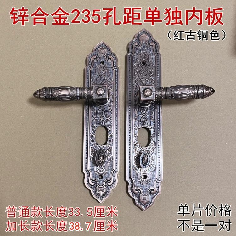 豪华防盗门别墅门把手彷铜大拉手锌合金执手彷古面板单独内板一片
