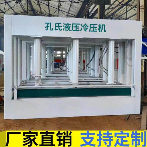 铝塑蜂窝板压合压板机防火板复合成套设备密度板液压冷压机