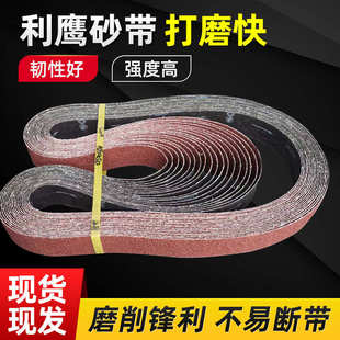 陶瓷锆刚玉抛光打磨金属不锈钢砂带厂家批发 利鹰堆积砂带