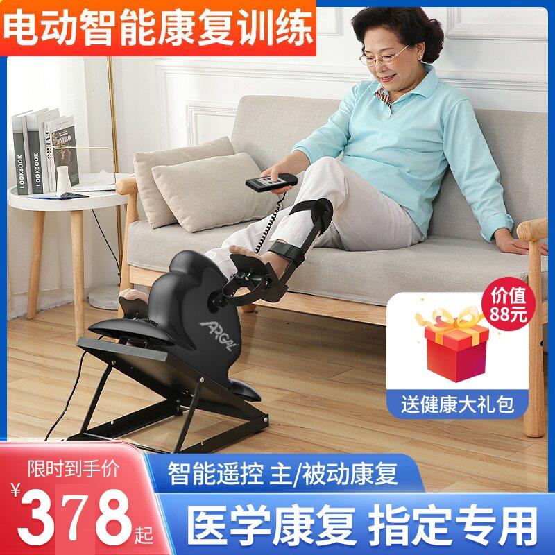 脑康复血栓器材偏瘫梗塞训练家用走路老人半身不遂中风腿部脚踏车