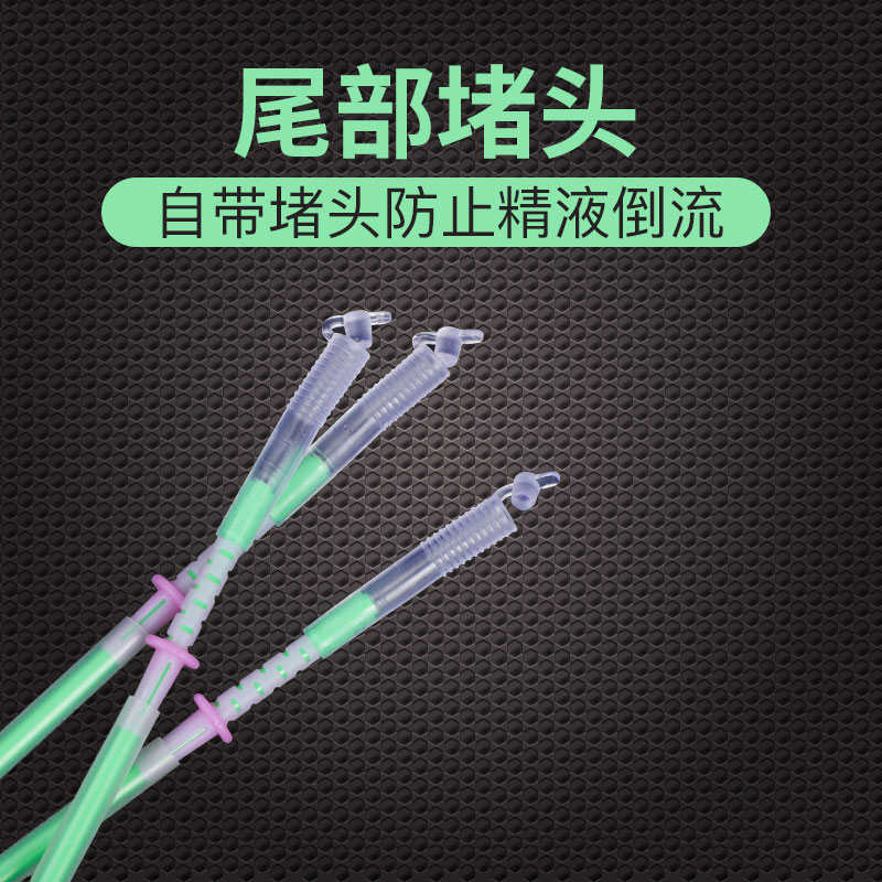 华畜卡扣式深部输精管 一次性猪用人工受精输精器一次性输精瓶