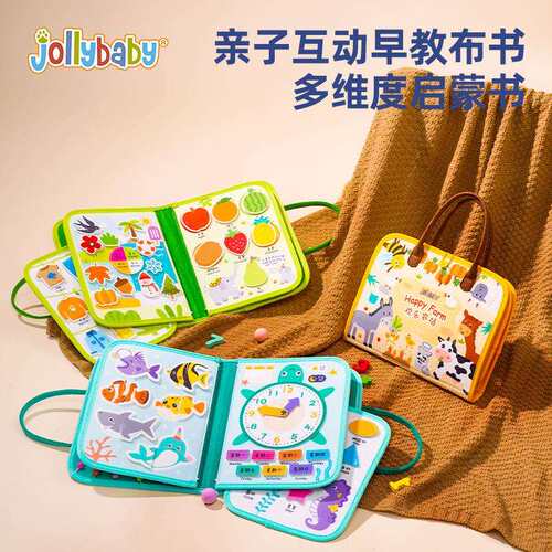 Jollybaby撕撕书0-3岁宝宝益智早教撕不烂魔术贴启蒙玩具布书