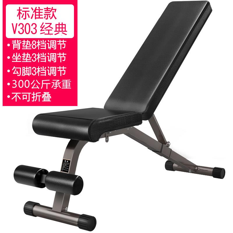 正品尚哑驰铃凳健身椅多功能折叠卧推凳飞鸟凳仰卧起家坐器板健身