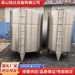 304不锈钢立式储水罐大型工业储液罐2吨3吨5吨食品厂乳制品储罐