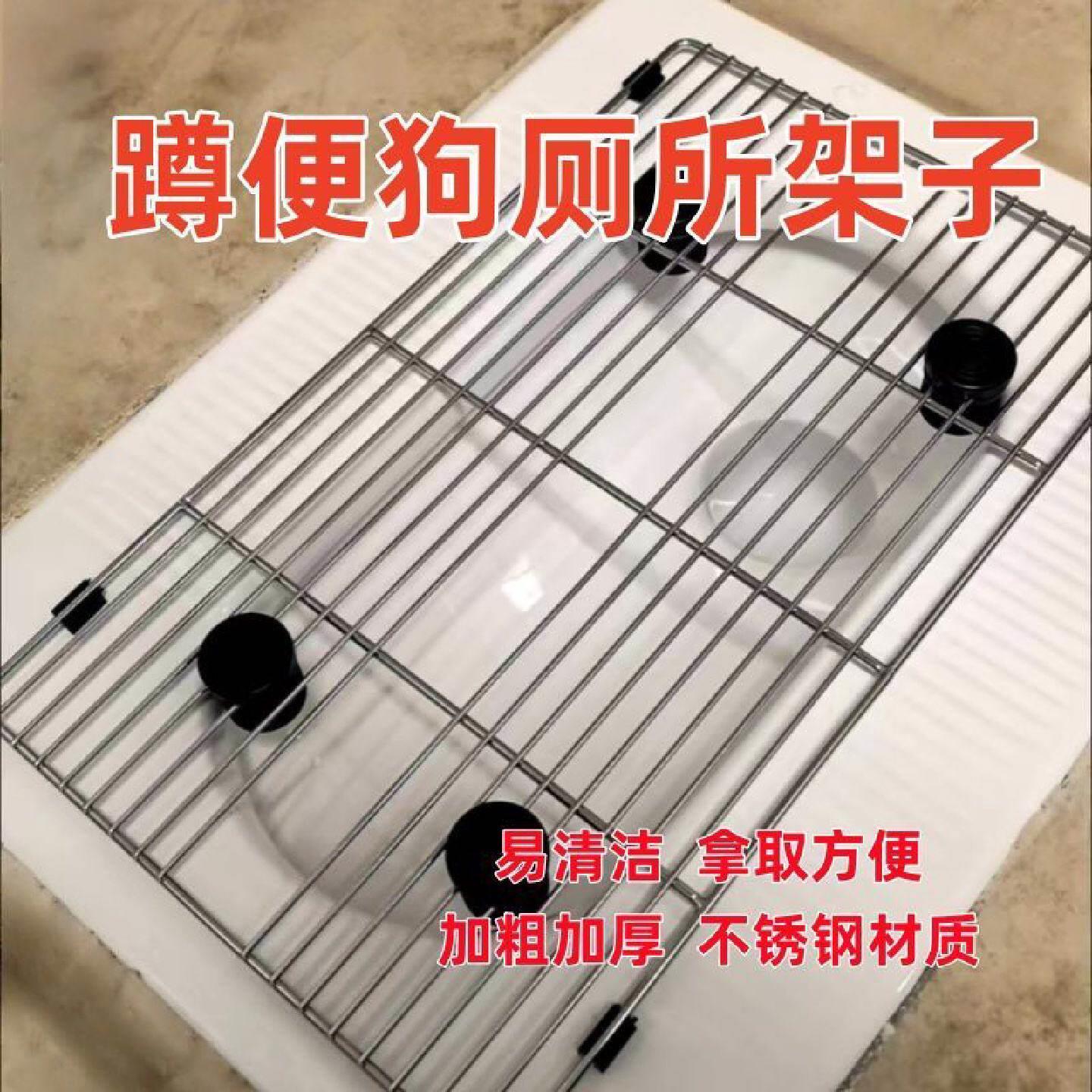 蹲坑狗狗厕所大中小型不锈钢网宠物不锈钢专用定点直排排便神器