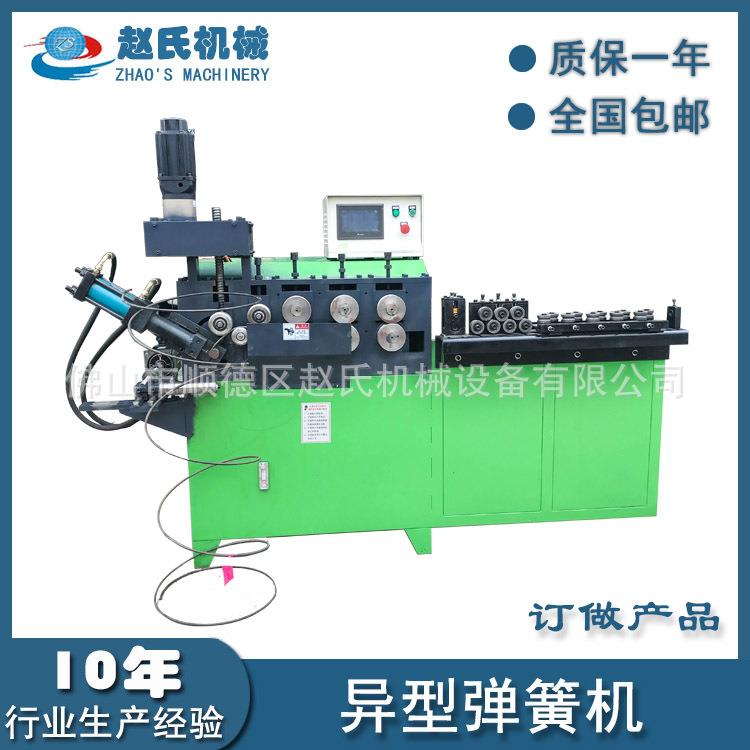 专业专制 异型弹簧打圈机 特有大弹簧自动成型打圈机生产厂家