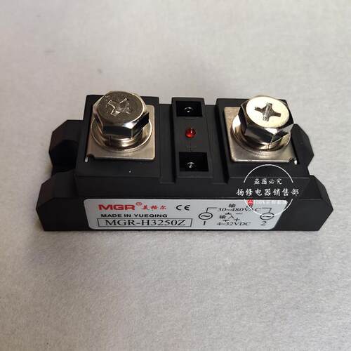 MGR-H3200ZH3150ZH3250ZH3300Z工业级固态继电器直流控制交流