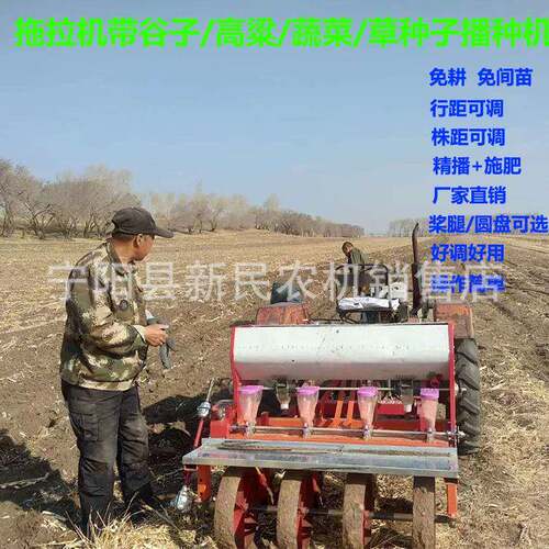 谷子播种机免耕精播西兰花雪里红生菜落葵麻类芹菜花卉点播机
