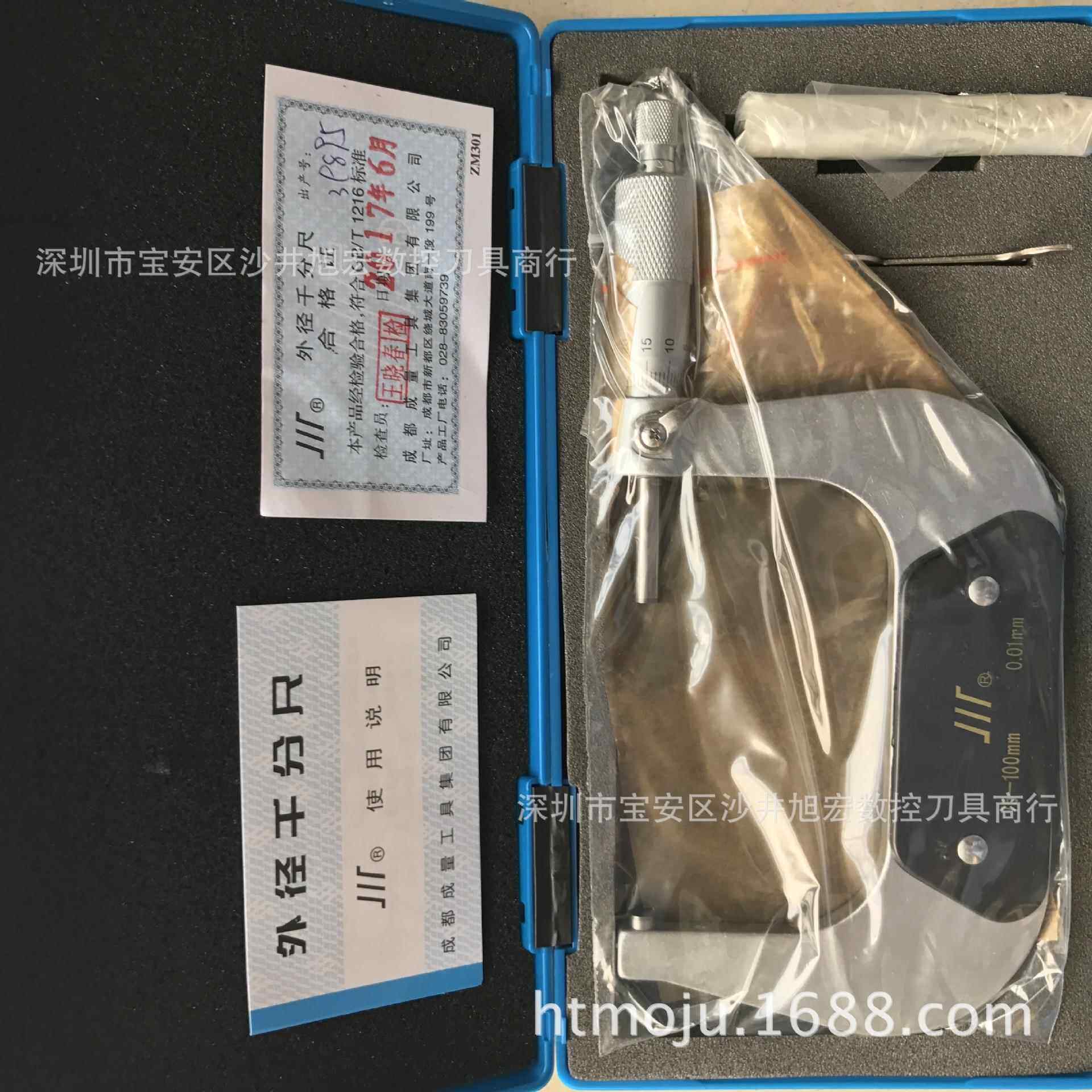 成量内径百分表/成量外径千分尺/成量带表卡尺/成量数显高度仪