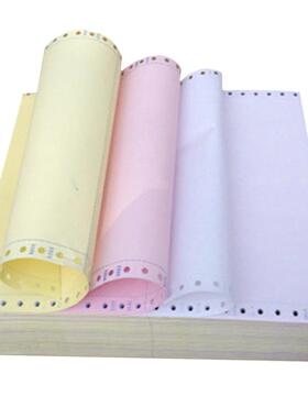 金脉241-4联三等分白色打印纸 针式电脑打印纸