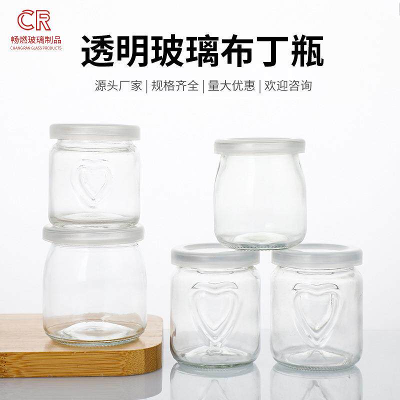 慕斯酸奶杯分装瓶模具布丁杯焦糖果冻烘焙杯耐高温玻璃带盖